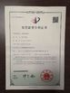 चीन Hefei Huiteng Numerical Control Technology Co., Ltd. प्रमाणपत्र