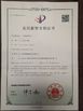 चीन Hefei Huiteng Numerical Control Technology Co., Ltd. प्रमाणपत्र
